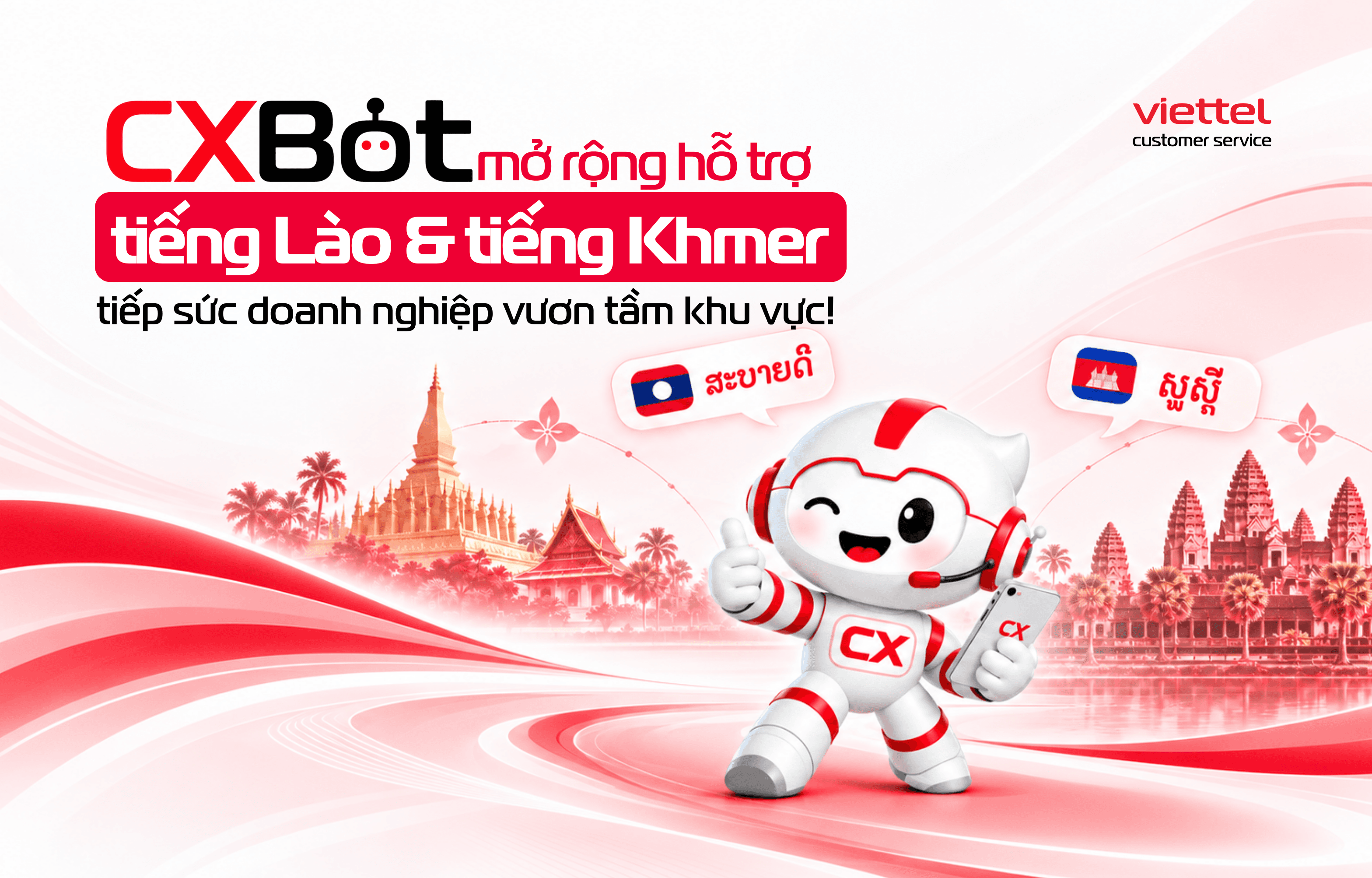 CXBOT Integrates Lao and Khmer, Expanding Multilingual Customer Service Solutions